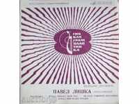 Pavel Líška / ČSŘ Flexible Gramophone Plaque - Melody USSR