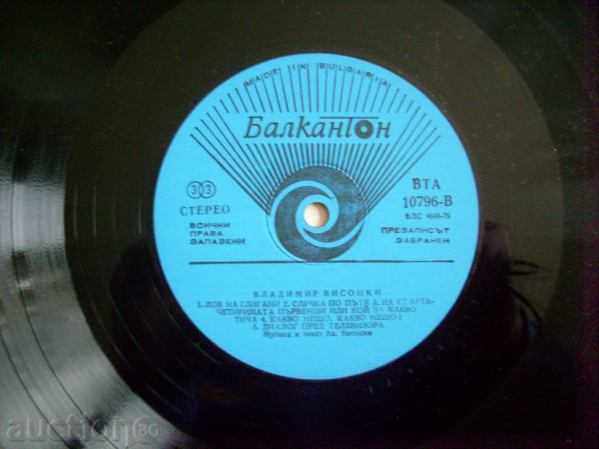 Auction Self-portrait - Vladimir Visotski - VTA 10796 Auction Self-portrait - Vladimir Visotski - VTA 10796