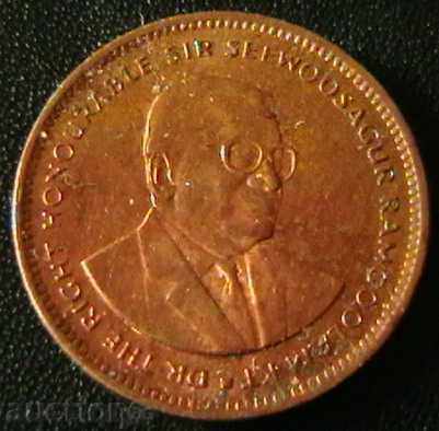 5 cent 2007, Mauritius with price 2.00 BGN | € 1.02 5 cent 2007, Mauritius with price 2.00 BGN | € 1.02