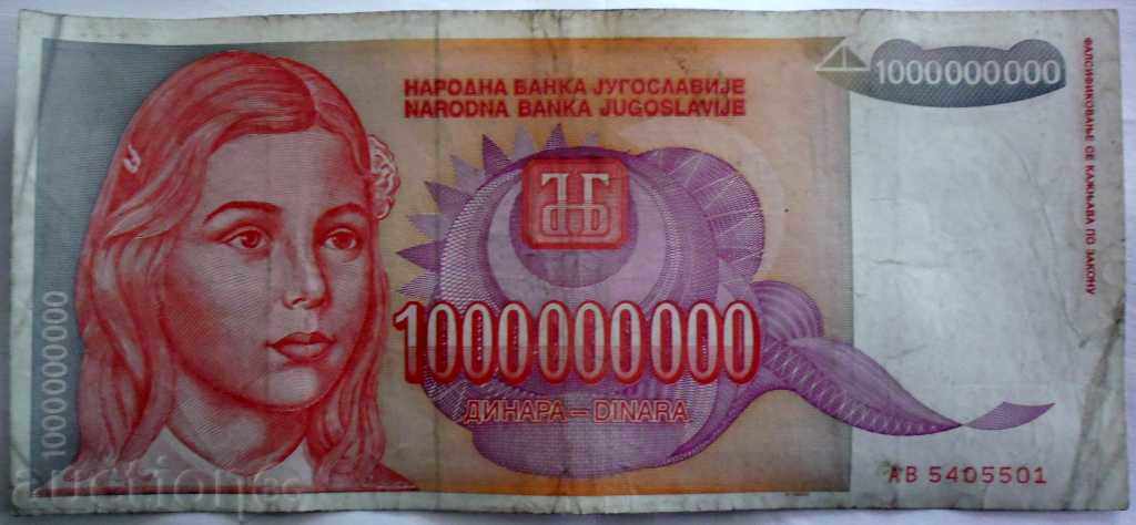 1 000 000 000 -1 MILIARD dinar 1993