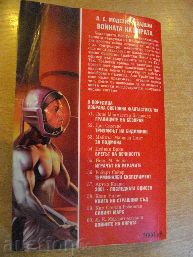 Book "The War of Faith - LJE Mosesit Jr." - 560 p. - 5 Book "The War of Faith - LJE Mosesit Jr." - 560 p. - 5