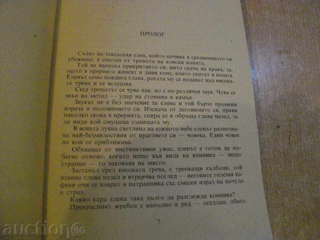 Licitație Book "Călărețul fără cap - Mayne Reid" - 552 p.
