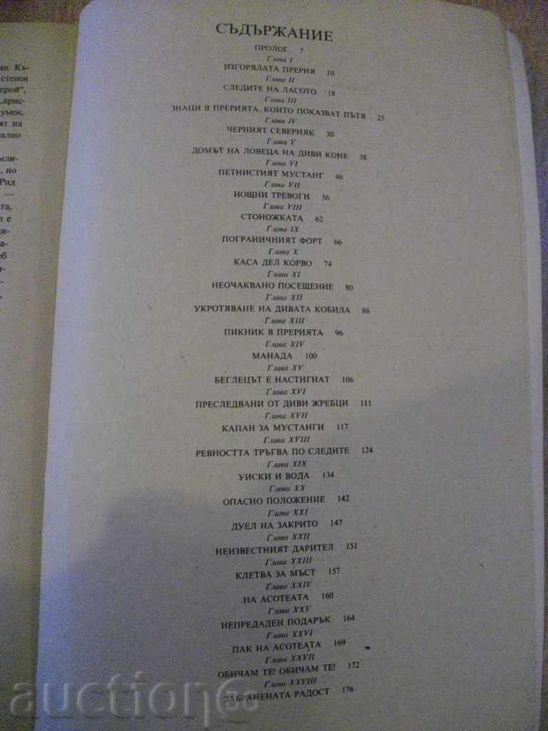 Livrarea Book "Călărețul fără cap - Mayne Reid" - 552 p.