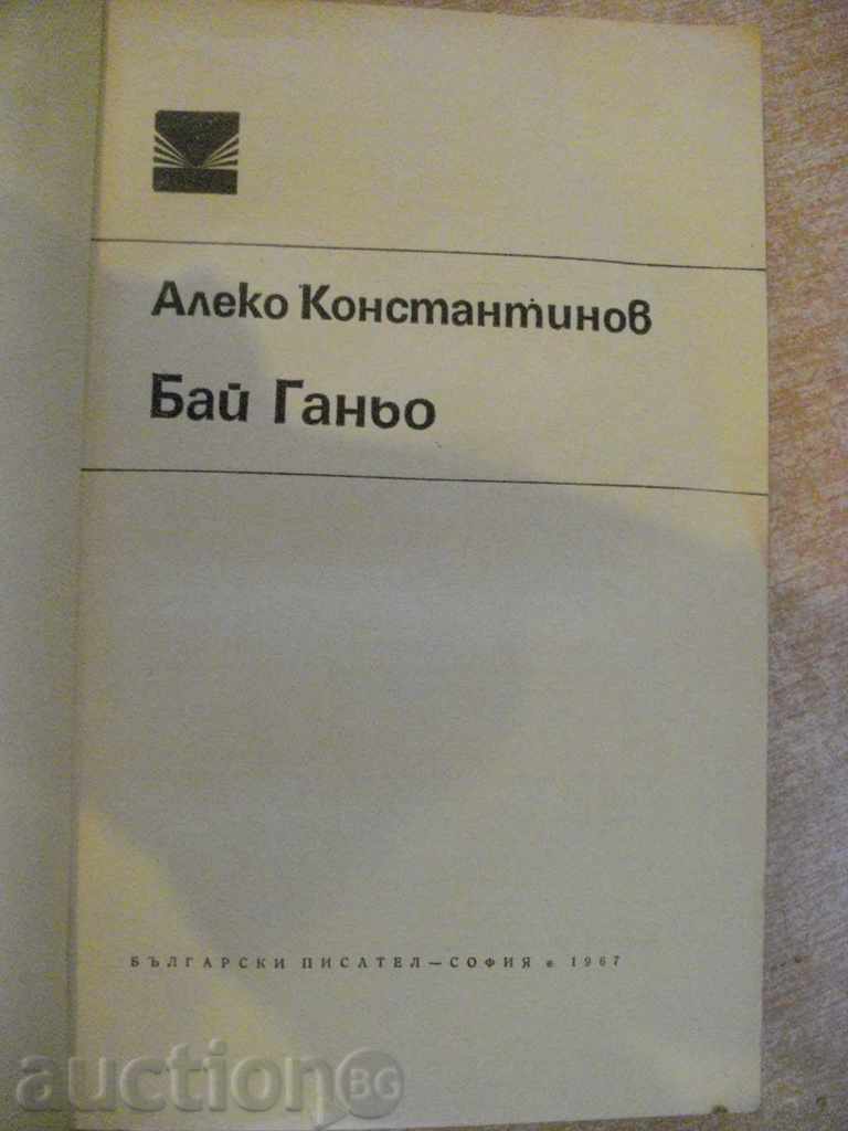 Book "Bai Ganyo - Aleko Konstantinov" - 184 p. with price 7.00 BGN | € 3.58 Book "Bai Ganyo - Aleko Konstantinov" - 184 p. with price 7.00 BGN | € 3.58