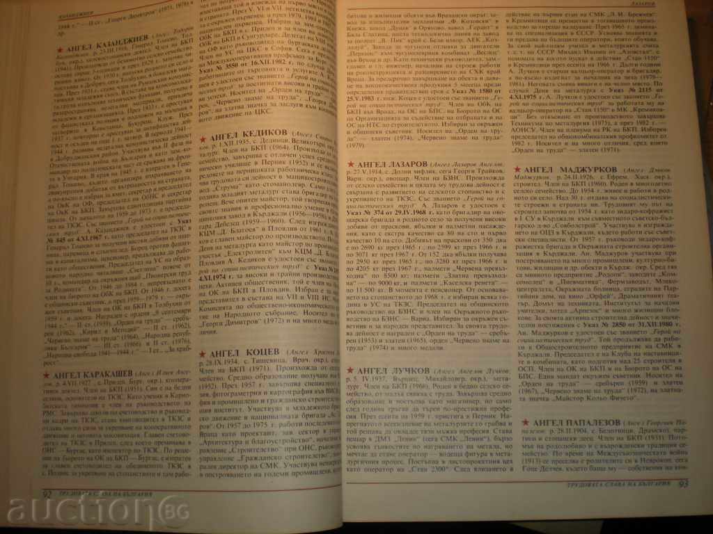 Licitație Vindem carte ghid luks.izdanie.Izkl.ryadka! ! !