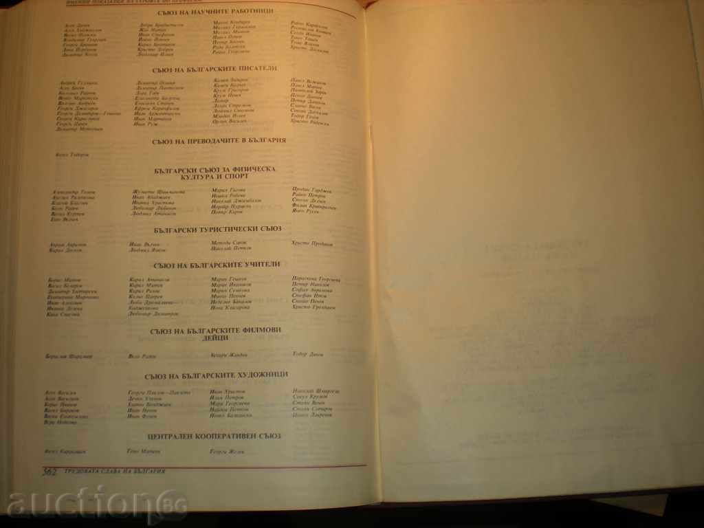 Livrarea Vindem carte ghid luks.izdanie.Izkl.ryadka! ! !