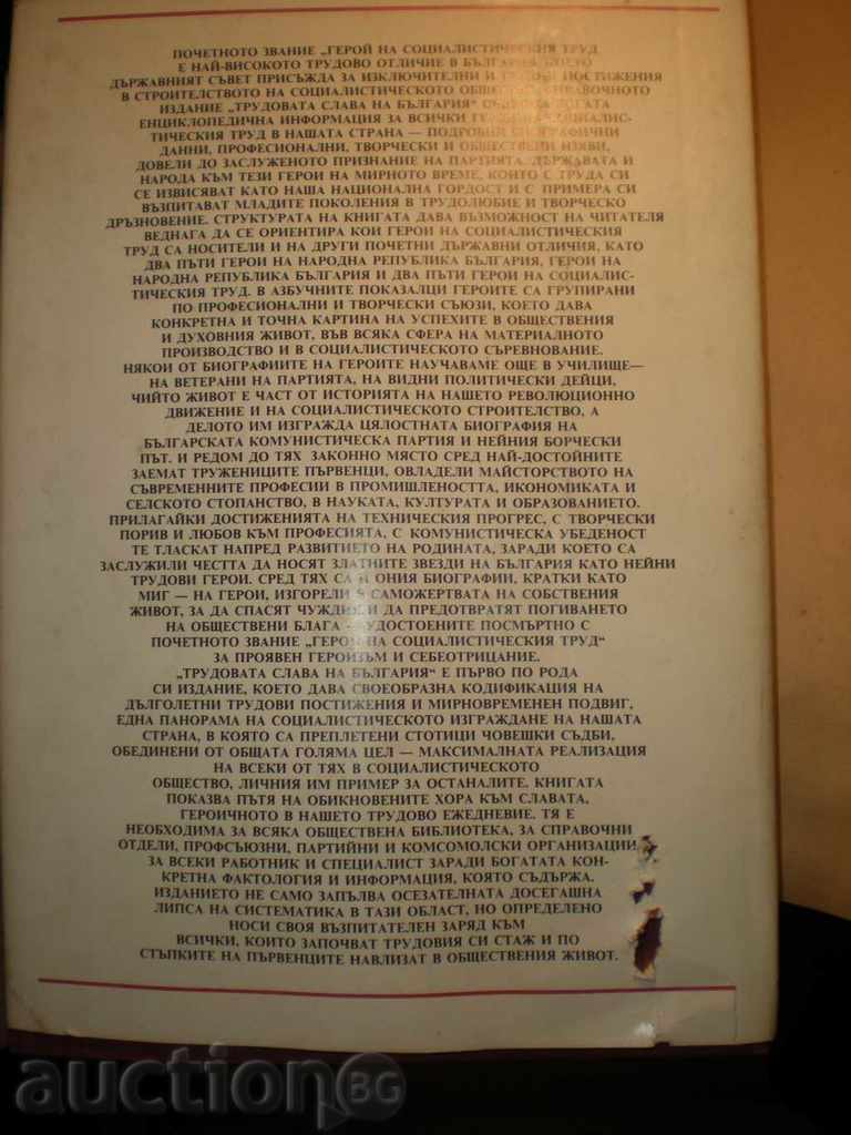 Vindem carte ghid luks.izdanie.Izkl.ryadka! ! ! - 5