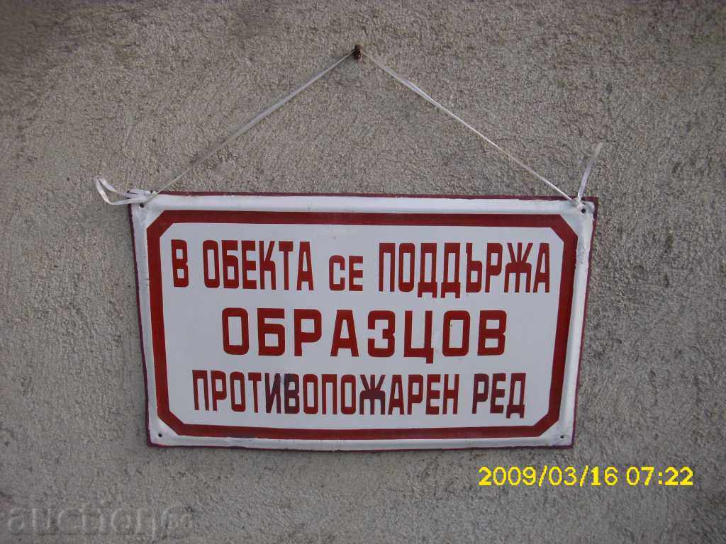 OLD EMAILED TABEL - GREAT with price 30.00 BGN | € 15.34 OLD EMAILED TABEL - GREAT with price 30.00 BGN | € 15.34