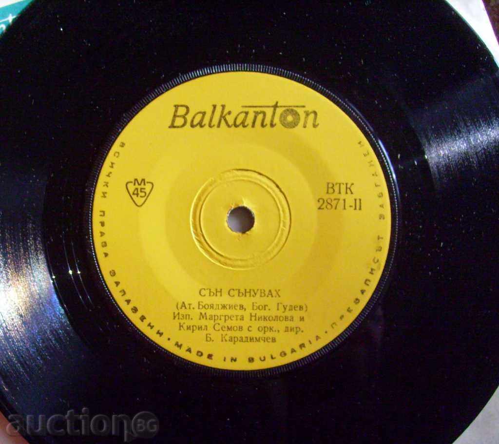 Auction  Small slab - Estrada - № ВТК 2871