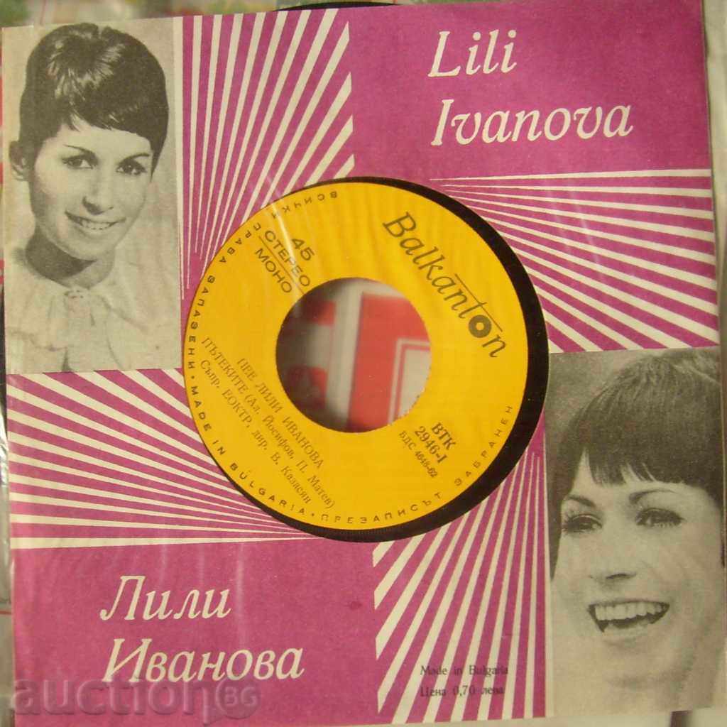 small plate - Lily Ivanova - VTK 2946 with price 5.00 BGN | € 2.56