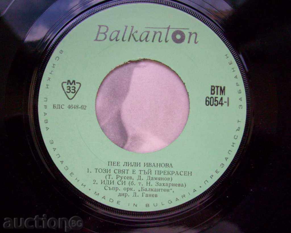 Auction Small gramophone record - Lili Ivanova - No. 6054 Auction Small gramophone record - Lili Ivanova - No. 6054