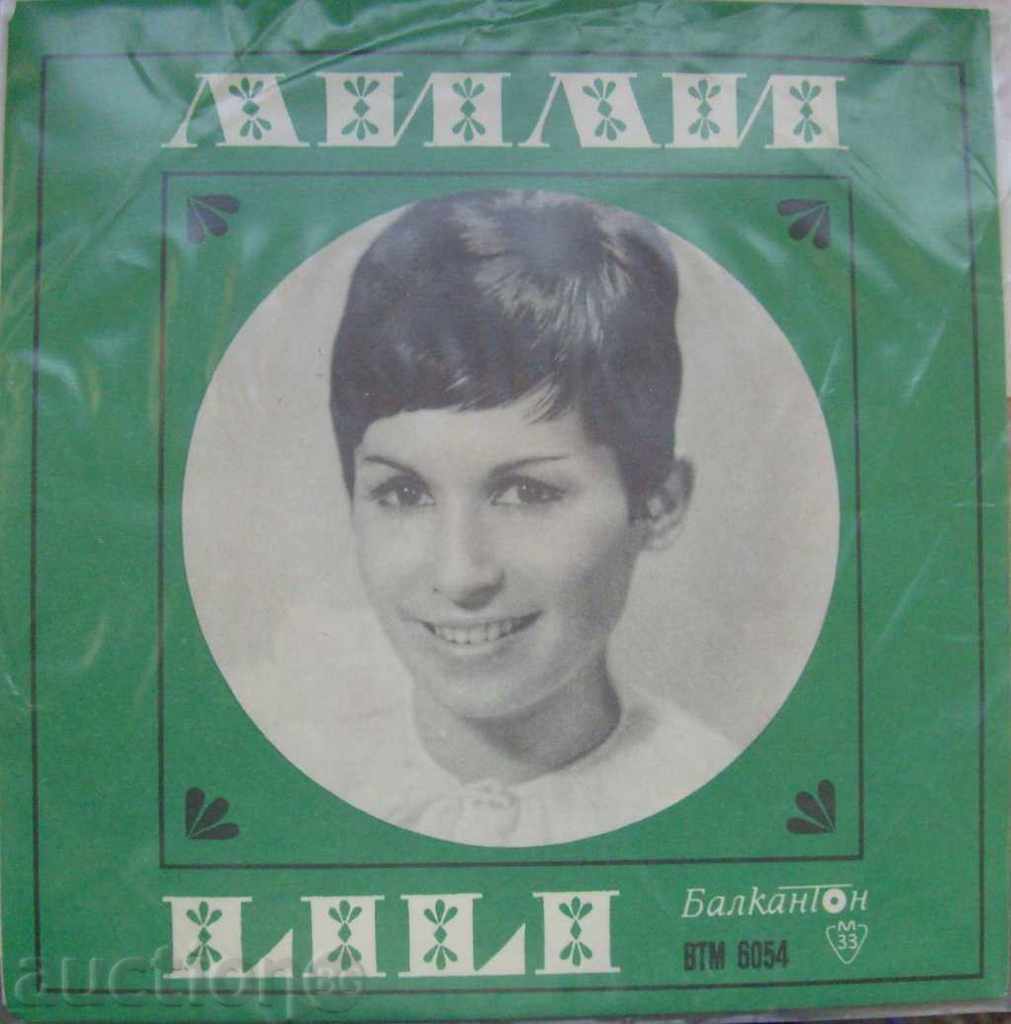 Disc gramofon mic - Lili Ivanova - Nr. 6054