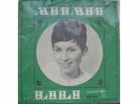 Small gramophone record - Lili Ivanova - No. 6054