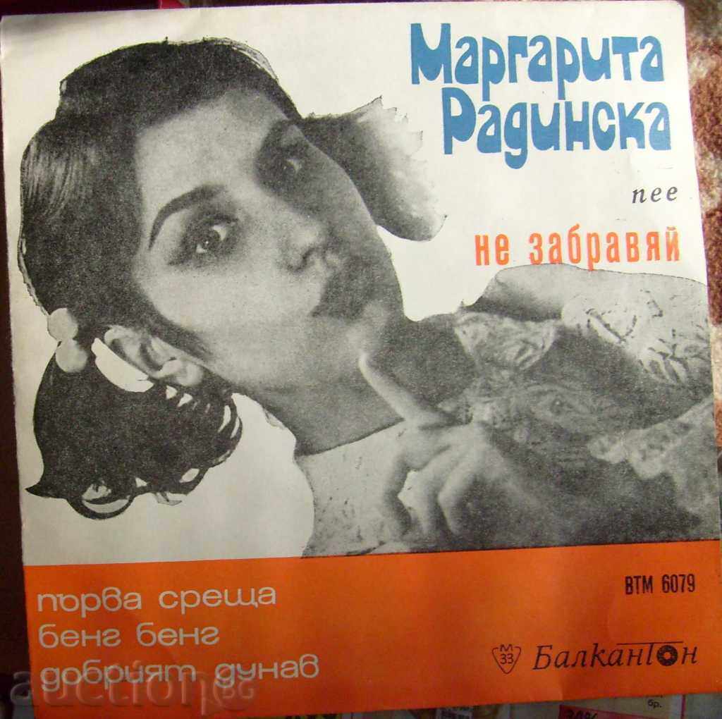 Little Gramophone Plaque - Margarita Radinska - № ВТМ 6079