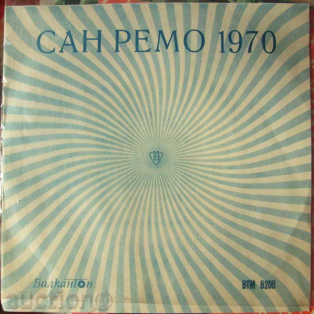 small plate - San Remo - 70 в "- 6206 small plate - San Remo - 70 в "- 6206