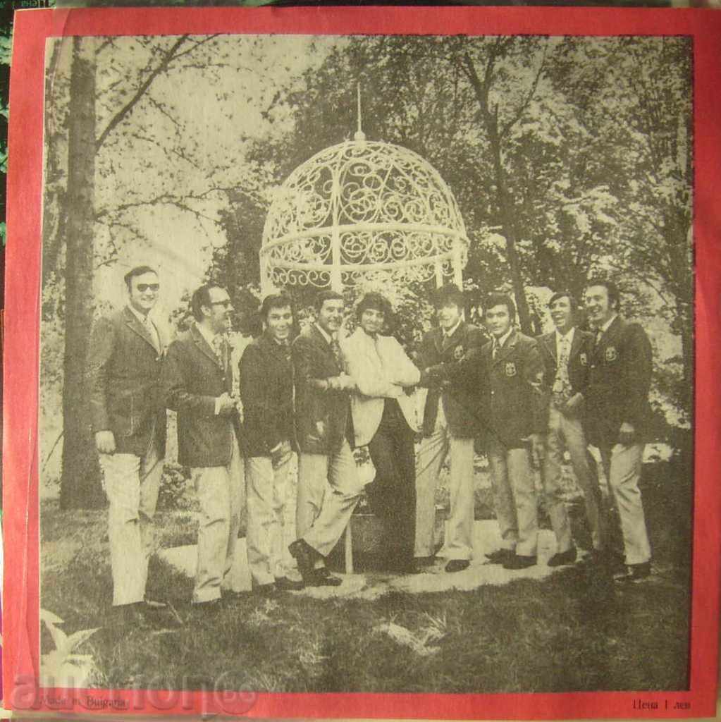 small plate - Ben Kramer - в "- 6380 with price 4.00 BGN | € 2.05 small plate - Ben Kramer - в "- 6380 with price 4.00 BGN | € 2.05