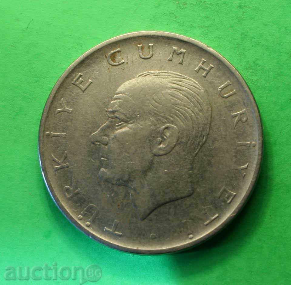 1 λίρα το 1960 η Τουρκία με τιμή € 0.41 | 0.80 BGN