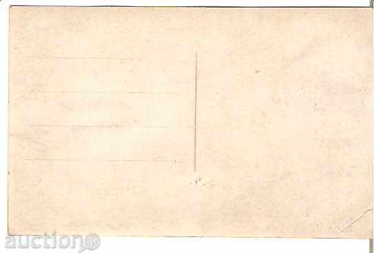 Map Bulgaria Postcard Ralli.Запрещенный плод with price 2.60 BGN | € 1.33 Map Bulgaria Postcard Ralli.Запрещенный плод with price 2.60 BGN | € 1.33