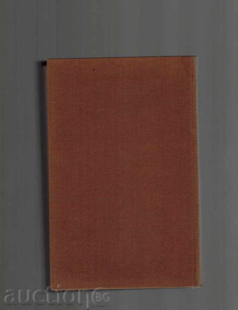 SELECTED LIFE PICTURES - PLUTARH - 7 SELECTED LIFE PICTURES - PLUTARH - 7