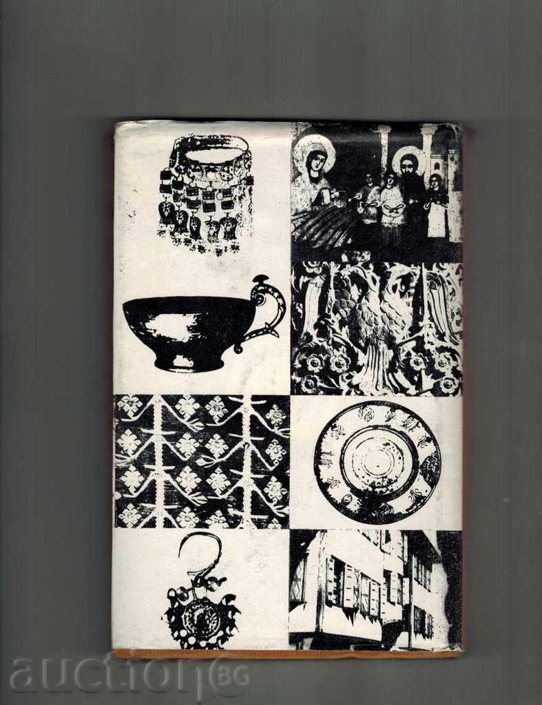 THE TIME OF THE MASTERS - PETER KONSTANTINOV with price 17.00 BGN | € 8.69 THE TIME OF THE MASTERS - PETER KONSTANTINOV with price 17.00 BGN | € 8.69