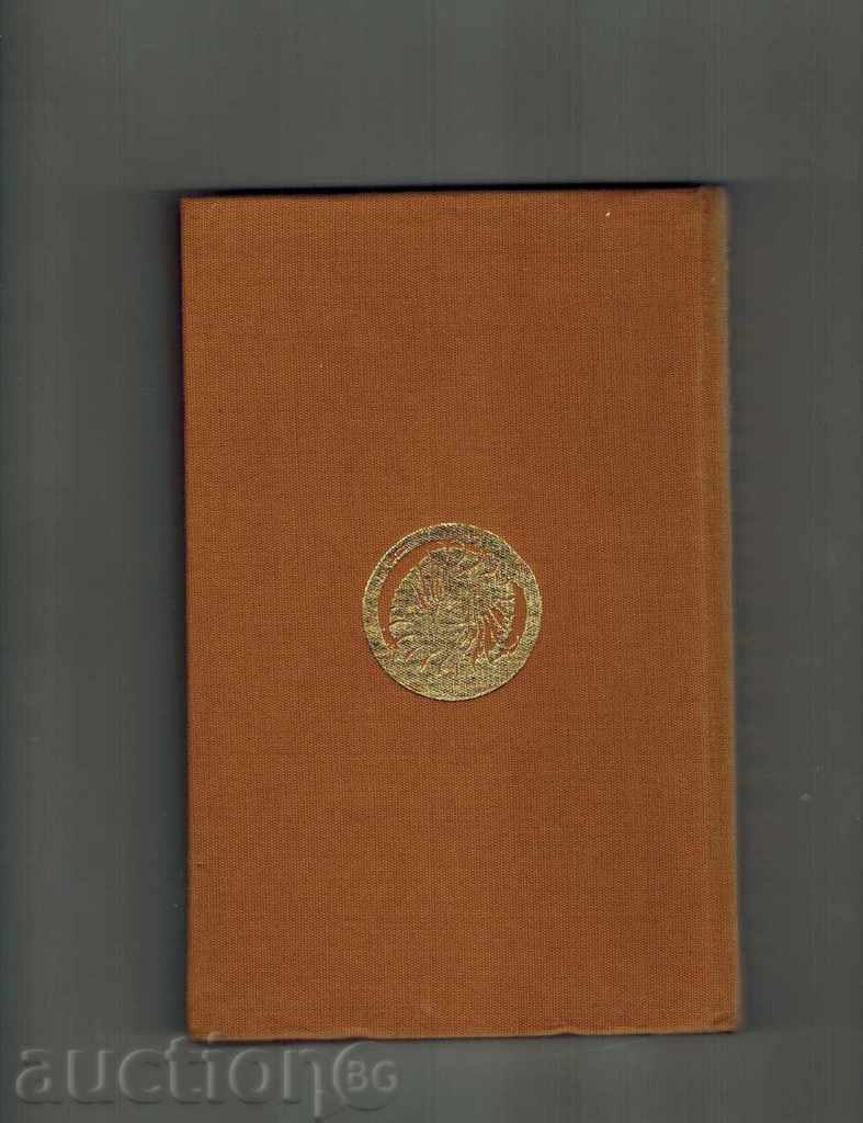 Delivery of THE TIME OF THE MASTERS - PETER KONSTANTINOV Delivery of THE TIME OF THE MASTERS - PETER KONSTANTINOV