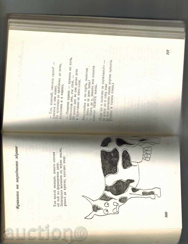 POZE, FACE, INTERVIEW - JOHN LENON - 5 POZE, FACE, INTERVIEW - JOHN LENON - 5