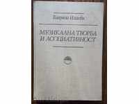 Muzică și asociativitate - Bagryana Ilieva 1984