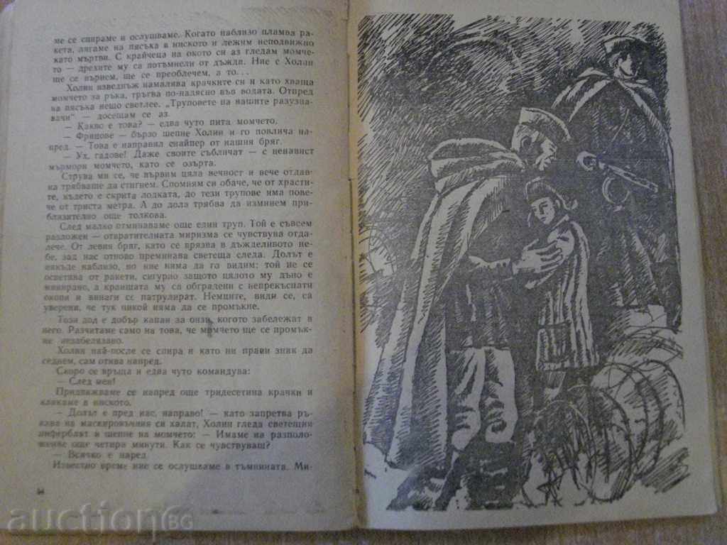 Delivery of "The Little Scout - Vladimir Bogomolov" - 128 pp. Delivery of "The Little Scout - Vladimir Bogomolov" - 128 pp.