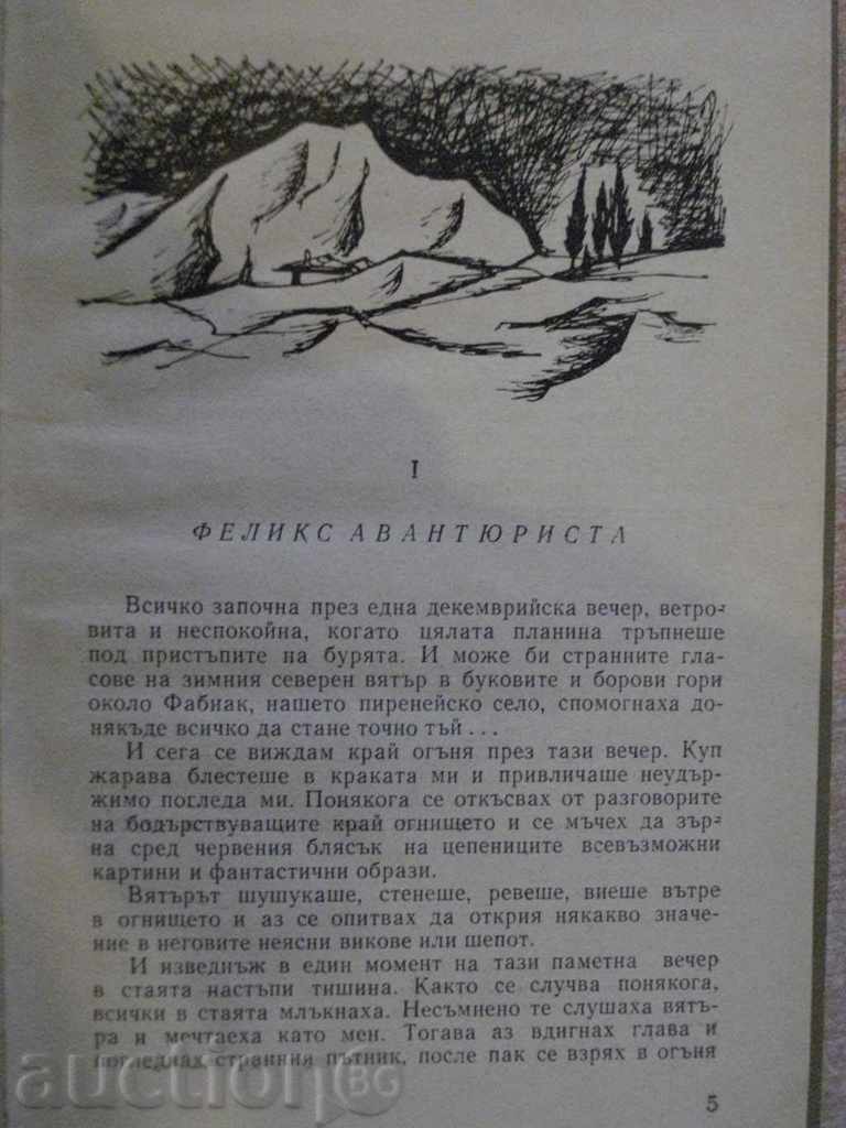 Βιβλίο «Περιπέτεια * * φτερωτό δράκο -P.Gamara» -114 σελ. με τιμή 3.00 BGN | € 1.53 Βιβλίο «Περιπέτεια * * φτερωτό δράκο -P.Gamara» -114 σελ. με τιμή 3.00 BGN | € 1.53