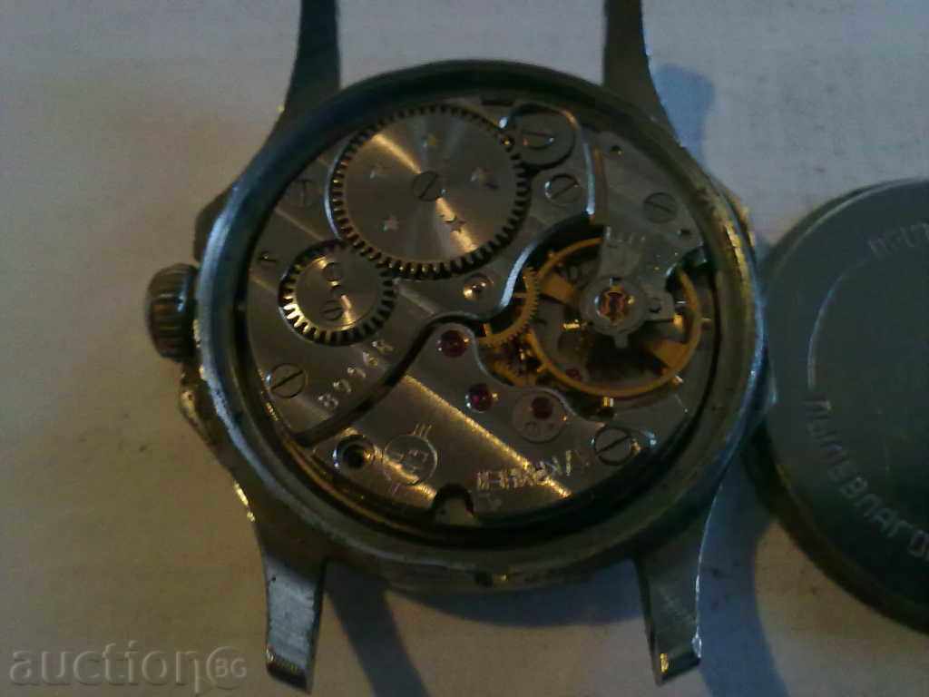 CHAIKA with price 10.00 BGN | € 5.11 CHAIKA with price 10.00 BGN | € 5.11