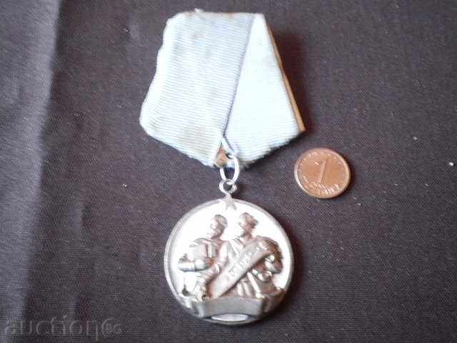 MEDAL - CYRIL AND METHODY