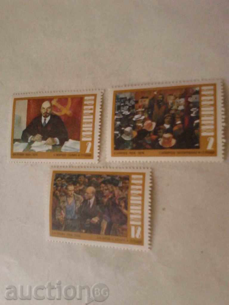 Пощенски марки 50 г. от смъртта на В.И. Ленин и Д. Благоев