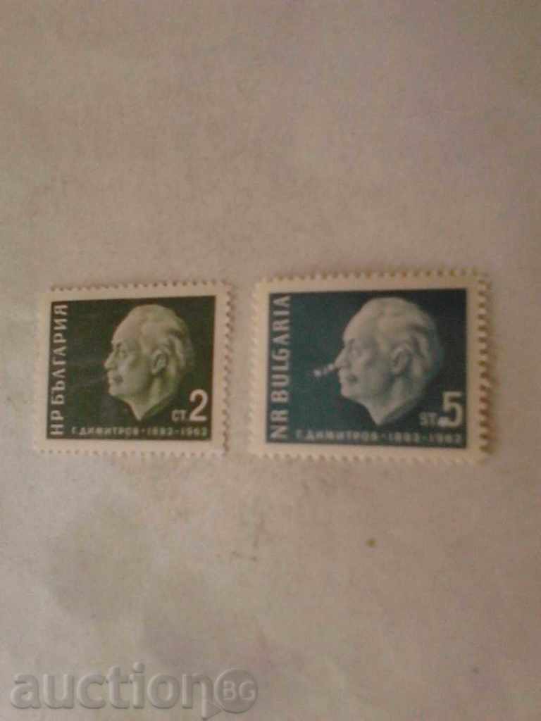 Пощенска марка НРБ 80 г. от рожд. на Георги Димитров 1962