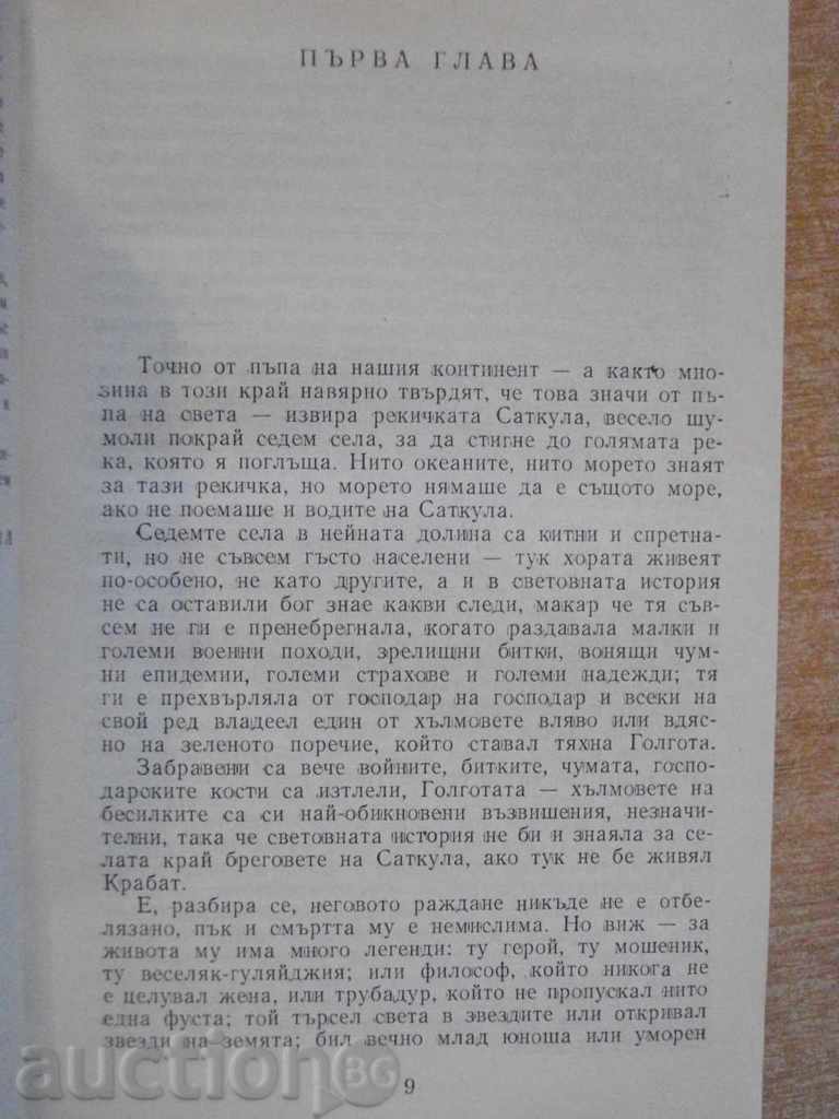 Delivery of Book "The King or the Transformation of the World-Yu.Brezan" -430 p Delivery of Book "The King or the Transformation of the World-Yu.Brezan" -430 p