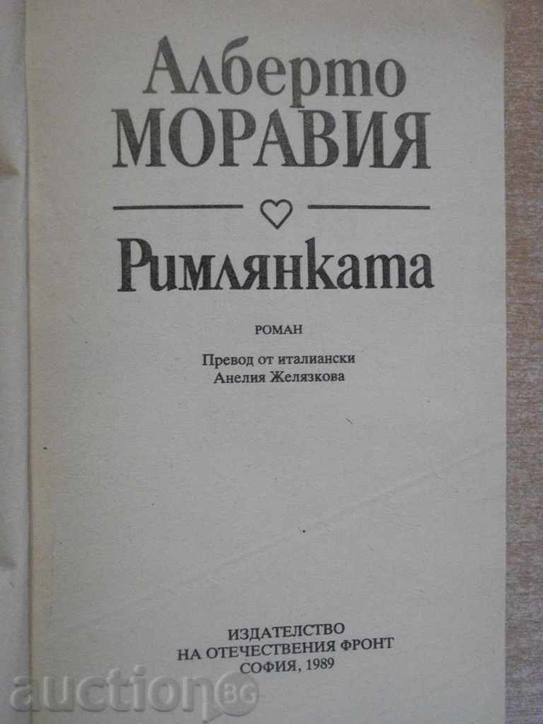 The book "The Romany - Alberto Moravia" - 368 pages with price 3.00 BGN | € 1.53 The book "The Romany - Alberto Moravia" - 368 pages with price 3.00 BGN | € 1.53
