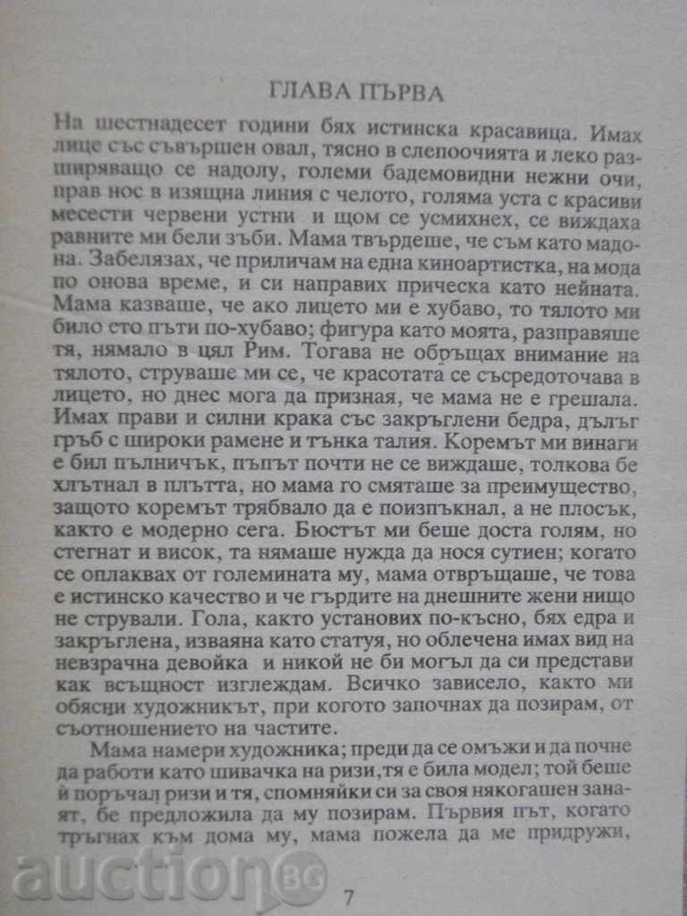 Auction The book "The Romany - Alberto Moravia" - 368 pages Auction The book "The Romany - Alberto Moravia" - 368 pages