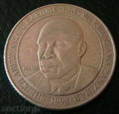 200 Shilling 1998, Tanzania with price 2.00 BGN | € 1.02 200 Shilling 1998, Tanzania with price 2.00 BGN | € 1.02