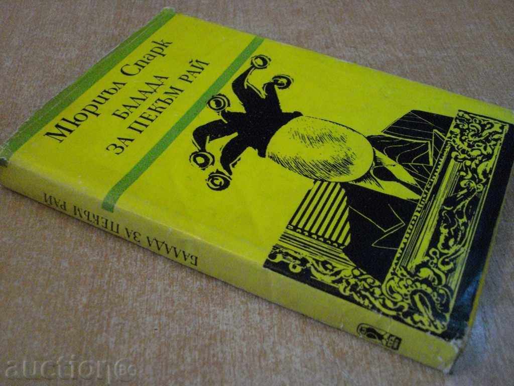 Book "Ballad for Peckham Rai - Murray Spark" - 228 pages - 7 Book "Ballad for Peckham Rai - Murray Spark" - 228 pages - 7
