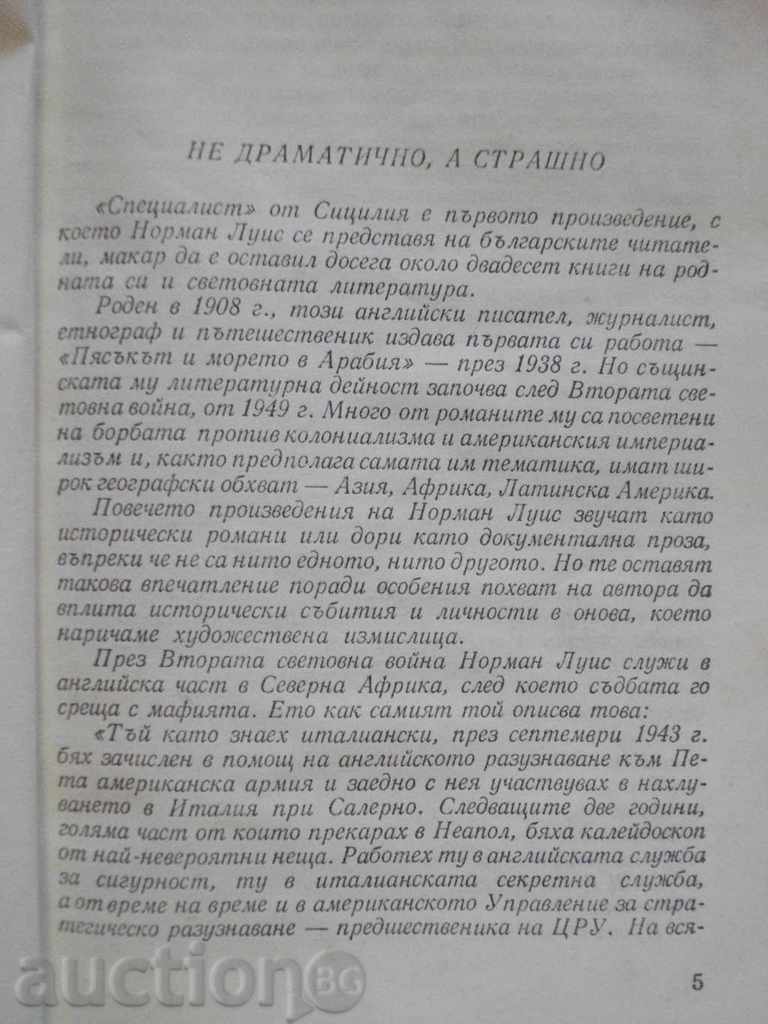 Auction Book "* Specialist * from Sicily - Norman Lewis" - 336 pages Auction Book "* Specialist * from Sicily - Norman Lewis" - 336 pages