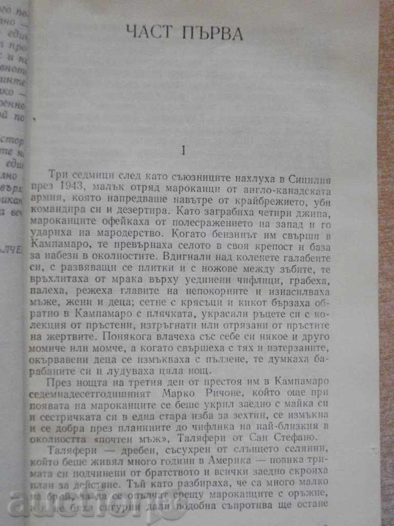 Delivery of Book "* Specialist * from Sicily - Norman Lewis" - 336 pages Delivery of Book "* Specialist * from Sicily - Norman Lewis" - 336 pages
