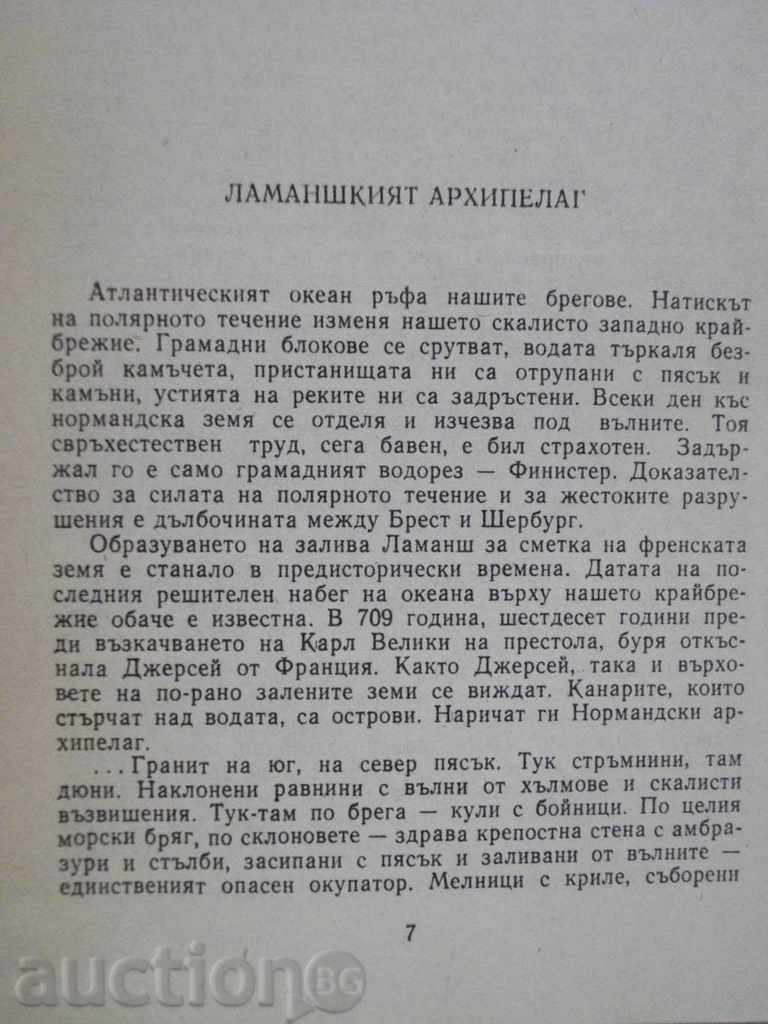 Auction Book "Marine Workers - Victor Hugo" - 288 pages Auction Book "Marine Workers - Victor Hugo" - 288 pages