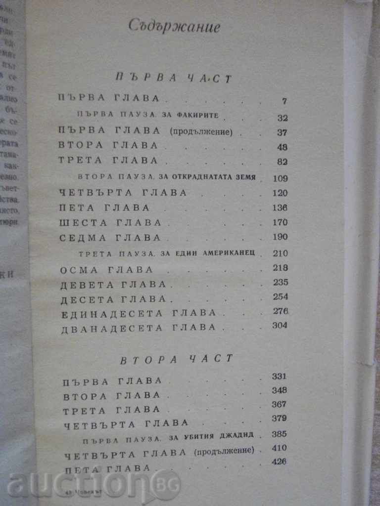 Book "Man Changes His Skin - Bruno Jassenski" - 674 pages - 5