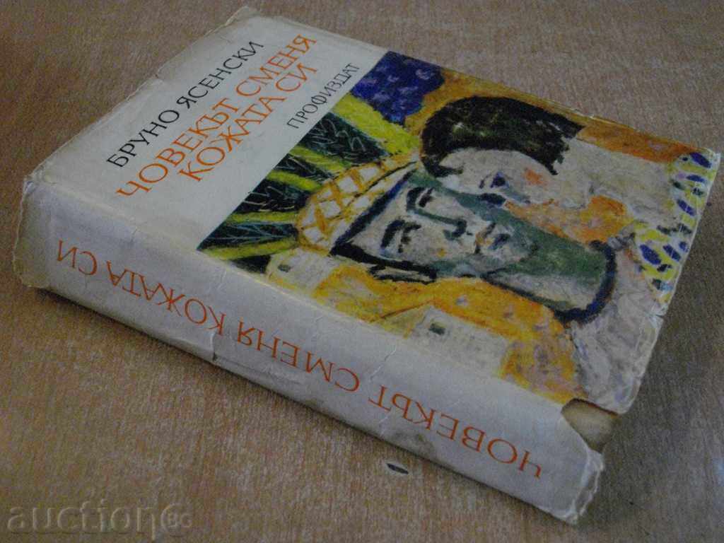 Book "Man Changes His Skin - Bruno Jassenski" - 674 pages - 7