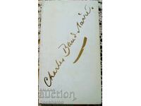 Charles Baudelaire: Τα άνθη του κακού