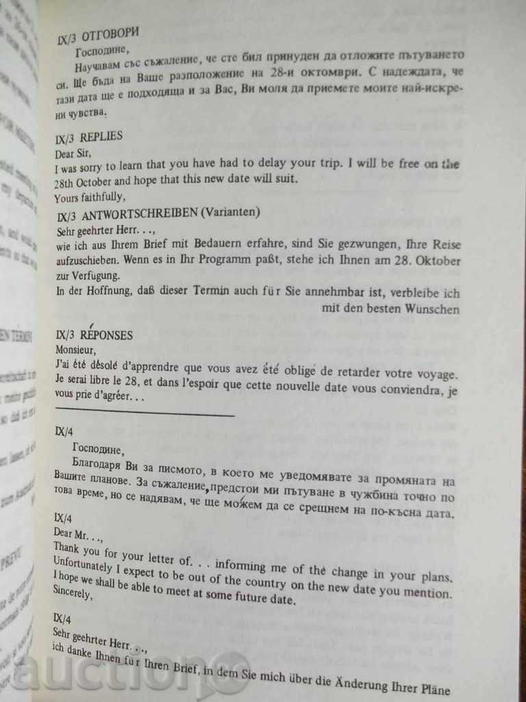 Delivery of Our correspondence - Maria Tuzlukova Delivery of Our correspondence - Maria Tuzlukova