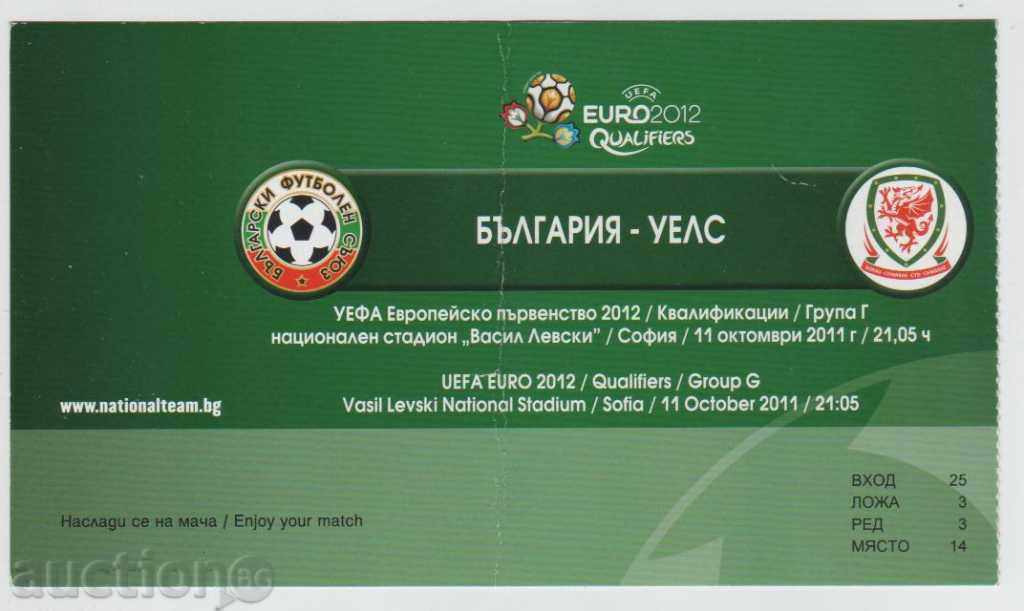 Εισιτήριο ποδοσφαίρου Βουλγαρία-Ουαλία 2011
