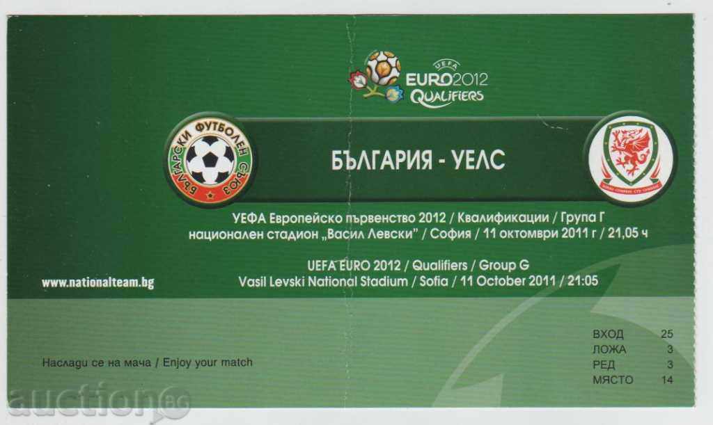 Football ticket Bulgaria-Wales 2011 Football ticket Bulgaria-Wales 2011