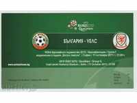Εισιτήριο/πάσο ποδοσφαίρου Βουλγαρία-Ουαλία 2011