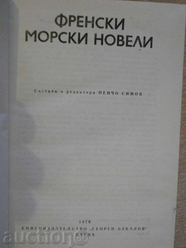 Book "French Sea Novelas" - 314 pages with price 3.50 BGN | € 1.79