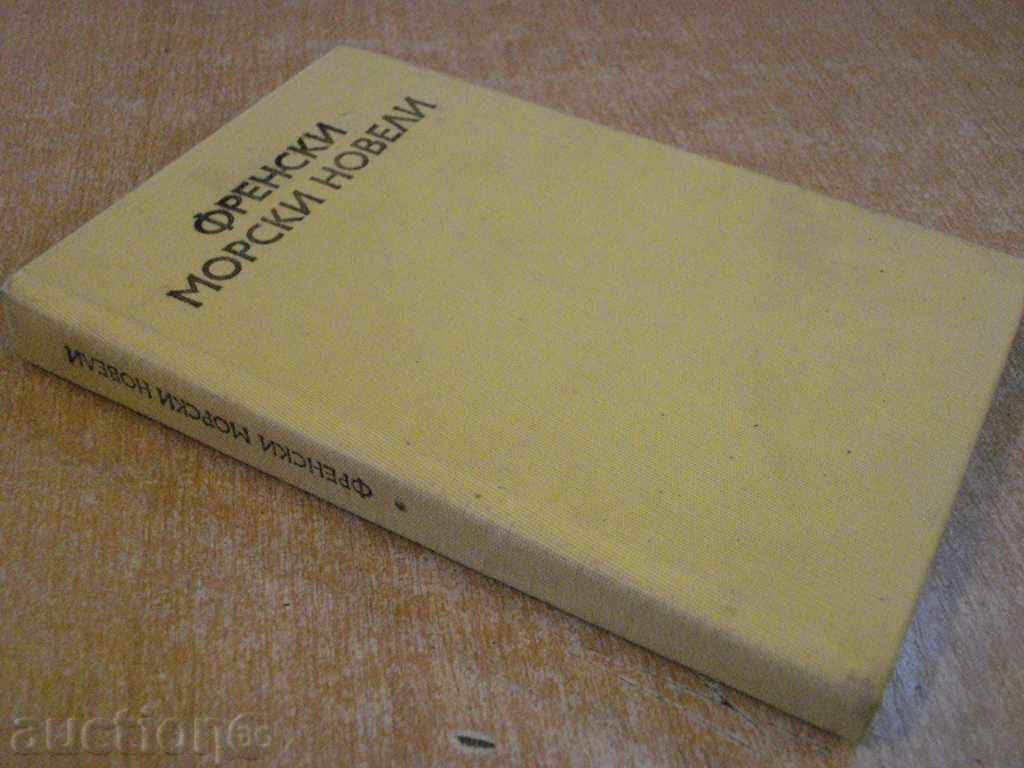 Book "French Sea Novelas" - 314 pages - 7
